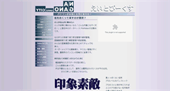 Desktop Screenshot of 8peaks.co.jp